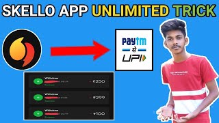 2023 Best Earning App | Skello App Unlimited trick | Earn ₹150 Paytm Cash | New Earning App Today screenshot 5