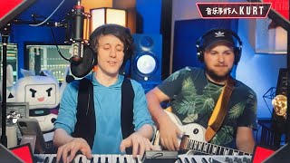 2021.01.23 | BiliBili Livestream | Kurt Schneider | Jason Pitts
This video was a livestream on Jan 23rd. Should the Kurt ever upload a version of this video to Youtube, I will disable my recording from my channel :) 2021.01.23 | BiliBili Livestream | Kurt Schneider | Jason Pitts