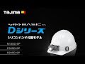 【TAJIMA】 LEDDシリーズ シリコンバンド付属モデル