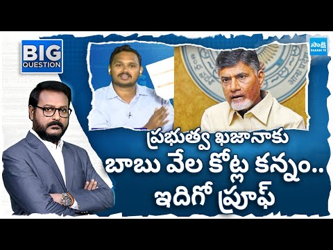 YSRCP Nagarjuna Yadav