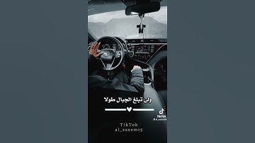 تلاوة مريحة للقلب للقارئ فارس عباد 💚🎧🥀/ حالات واتس اب دينية