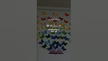 اللهم صل و سلم على سيدنا محمد و على أله و صحبه اجمعين #سورة #المصحف #قرآن #اكسبلور #قران_كريم #لايك