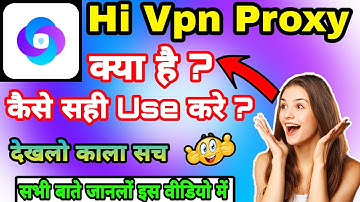 Hi Vpn Proxy Kaise Use Kare || How To Use Hi VPN App || Hi VPN App क्या है || Hi vpn App Full Review
