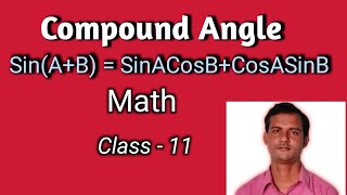 Compound Angle | Trigonometric ratios | Class 11 | Math | Formula | Problem | Solution Bengali