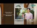 Maa Next Episode 33 | Aina Asif - Ahmed Rafique - Areej Mohyudin | Multiverse Entertainment