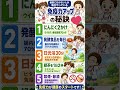 ♥️病院に行かない人が毎日やっている免疫力アップの秘訣