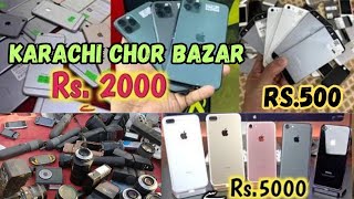 Karachi biggest chor bazar | iphone srif 1000 me | Bara market Karachi!!