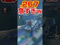 【現在世界５位が…】開始１０分、いきなり爆速.267を記録してびっくりする200ccビッグブルーTA切り抜き　#マリオカート8dx #shorts
