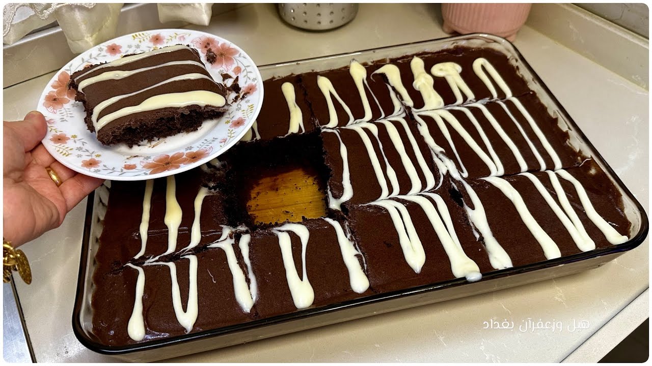 بدون بيض بدون حليب‼️كيكة الماء العجيبة جربيها و فرحي عائلتك بيها