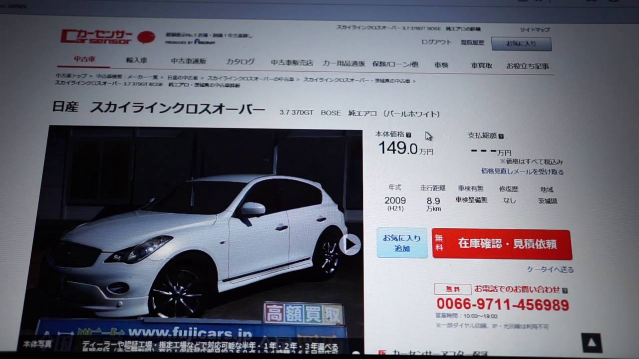 安くて見栄を張れる車とは Youtube
