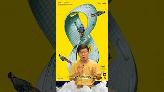 Quick Movie Review - Exit 8 #horrorfilm #movies #moviereview #filmreview #movierecommendation