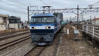 EF210-107[新]＋タキ12両が倉賀野駅4番線に到着8877レ