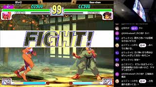 Street Fighter III 3rdSTRIKE :East vs West 2025/11/13 編集版