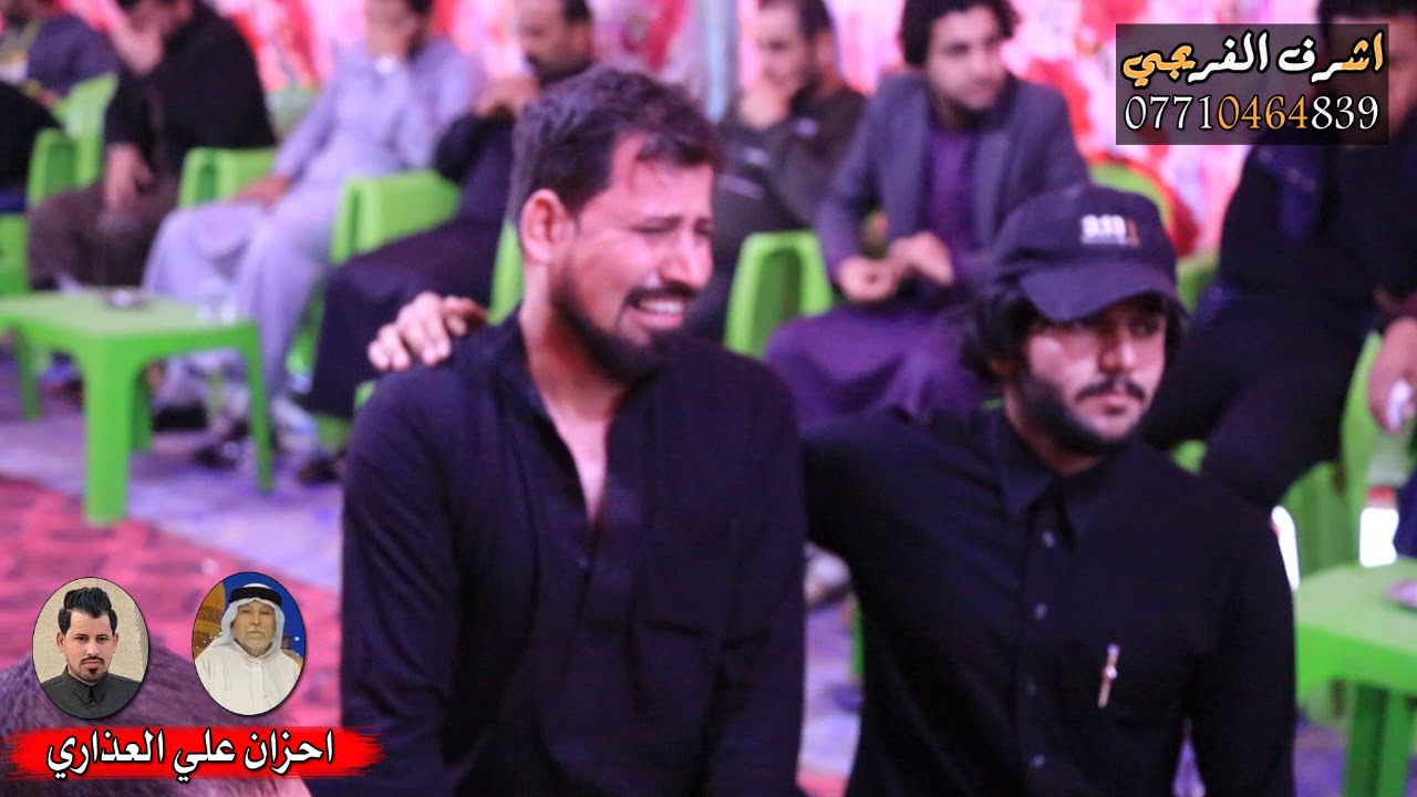 نعيي يفطر القلب ختمه المرحوم عبد الحسن مزبان العذاري