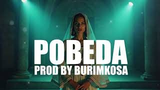 Bulgarian Choir X Aggressive Trap Beat  Pobeda  Hard Vocal Instrumental 2025