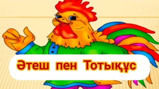 Кәрі сыған әйелімен жыныстық қатынас Үлкен әтеш басы порно