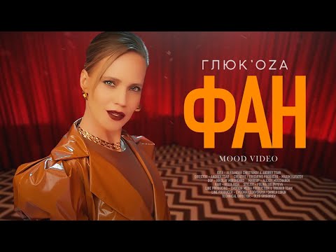 ??????Z? - ??? (MOOD VIDEO 2020)