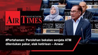 #Pertahanan: Perolehan bekalan senjata ATM ditentukan pakar, elak ketirisan – Anwar #Pertahanan: Perolehan bekalan senjata ATM ditentukan pakar, elak ketirisan – Anwar