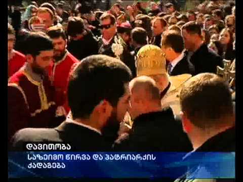 დავითობა