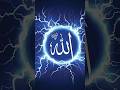 EK MERTBAA HAZRAT MUSSA NE ALLAH SE SBAAAL🤯#shortvideo#viralvideo#trending#subscribe#support#allah😱😲