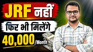 UGC NET Fellowship 2026 | UGC Non NET Fellowship | Fellowship Without UGC NET JRF | UGC NET MENTOR