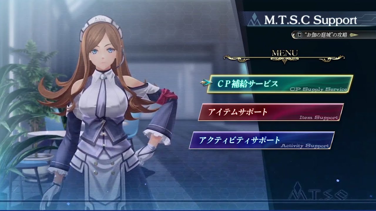 The Legend Of Heroes: Kuro no Kiseki 2 Crimson Sin - New Garden