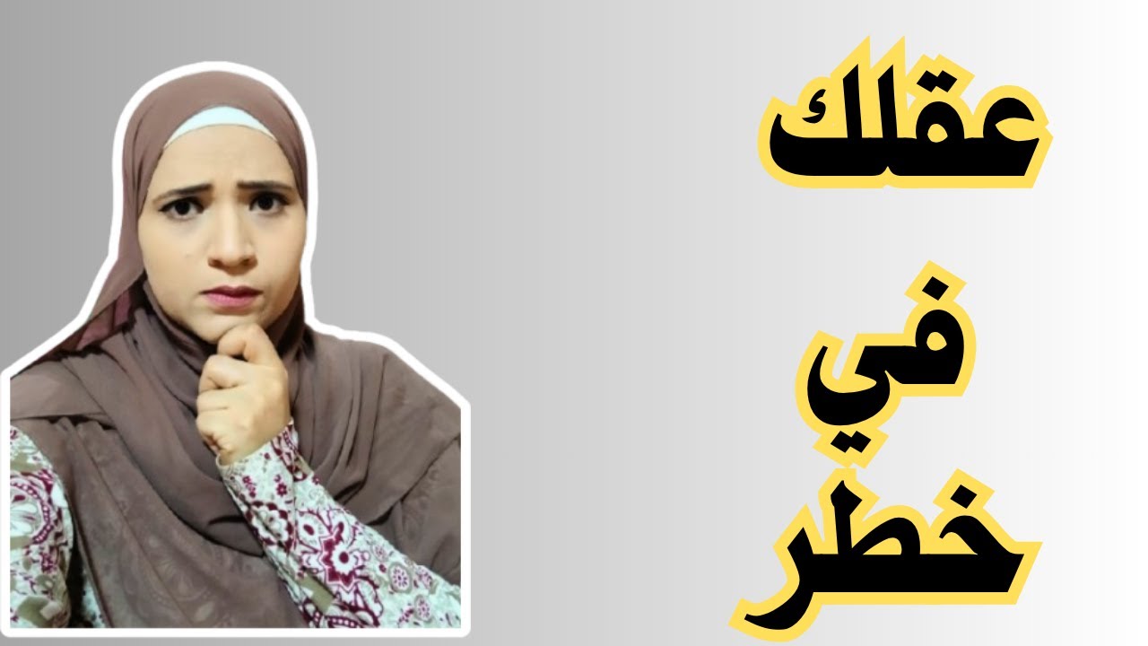 أخطر كلمتين النرجسي يقولهم لك باستمرار والغرض منهم هو؟؟