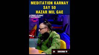 Meditation Kerne Se 50 Hazar Mil Gaye | #intuition #shortsviral #successstory