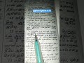 என்னாலே உன் நாட்கள் பெருகும்; உன் ஆயுசின் வருஷங்கள் விருத்தியாகும். October 09,2025 #jesus #shorts