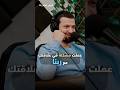 نعمة إنك تفهم رسائل ربنا وعي الله احمد عامر رسول الله Quran قرآن قران كريم راحة نفسية نعمة إنك تفهم رسائل ربنا وعي الله احمد عامر رسول الله Quran قرآن قران كريم راحة نفسية