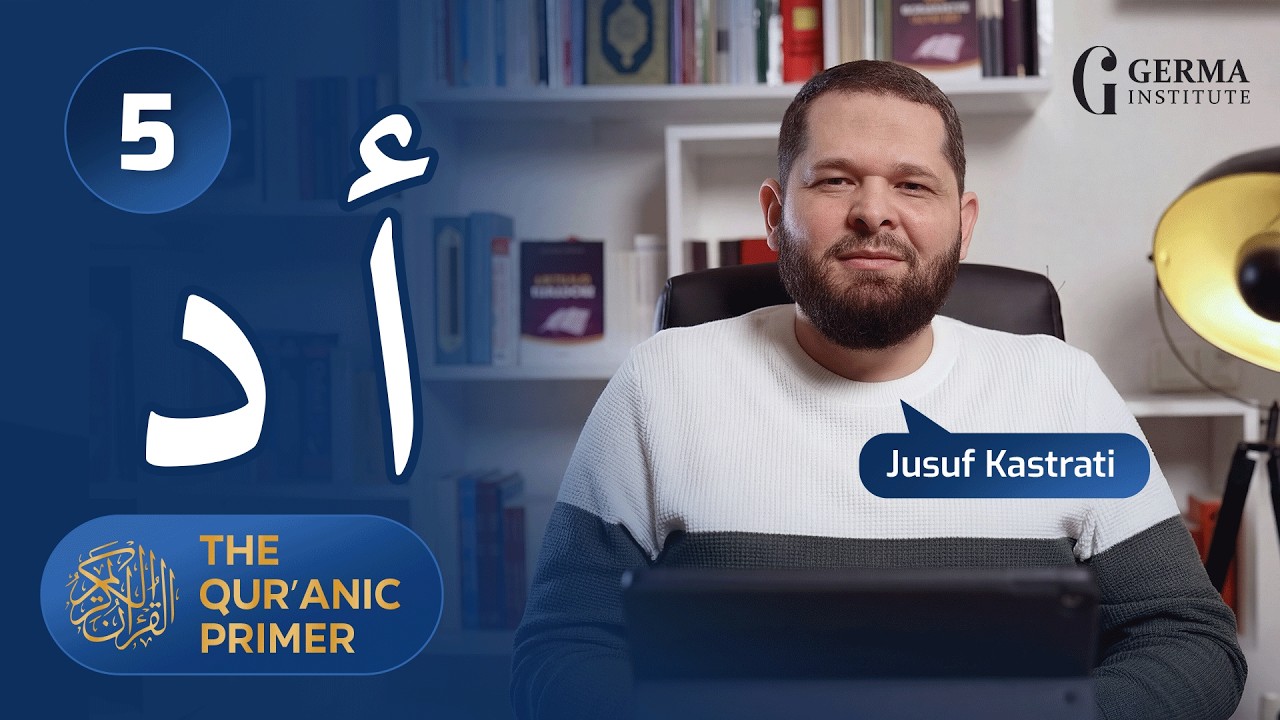 Learn to Read the Qur’an Easily – Beginner Lesson 5 | Quranic Primer