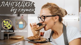 картинка: Лангидки (бухтички / тиганички) без глутен - Tina's Good Food