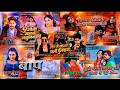 dj remix # खोजले चलौ पुलिसिया # roshan rohi songs # khojala Chalo pulishiya # new song 2026..
