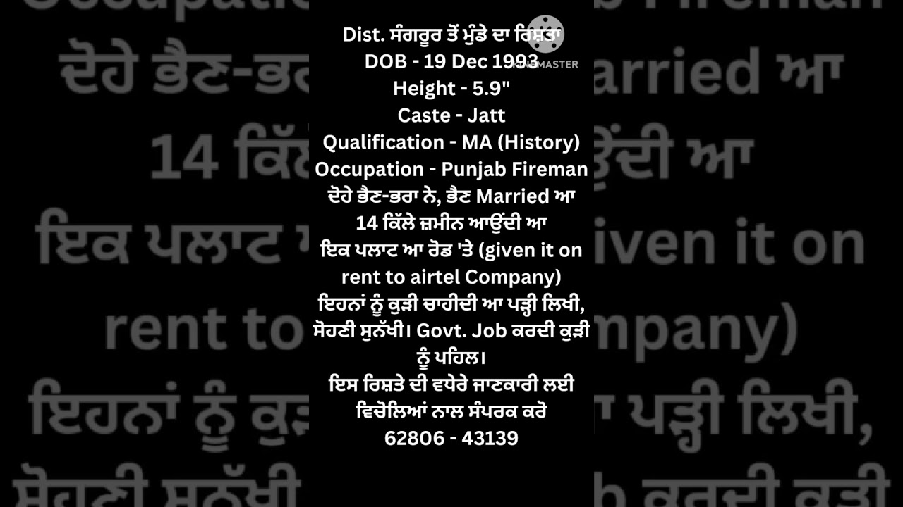 Rishte hi Rishte/ 7 June 2024 