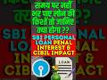 Missed SBI Personal Loan EMI? Penal Interest &amp; CIBIL Impact Explained