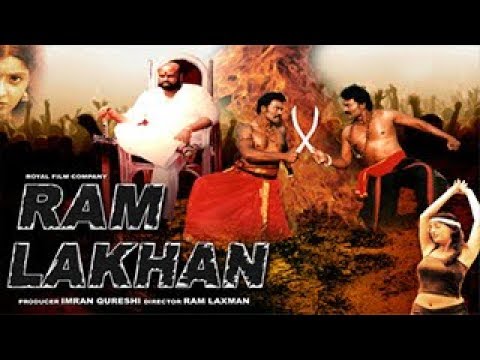 ram-lakhan---dubbed-full-movie-|-hindi-movies-2018-full-movie-hd