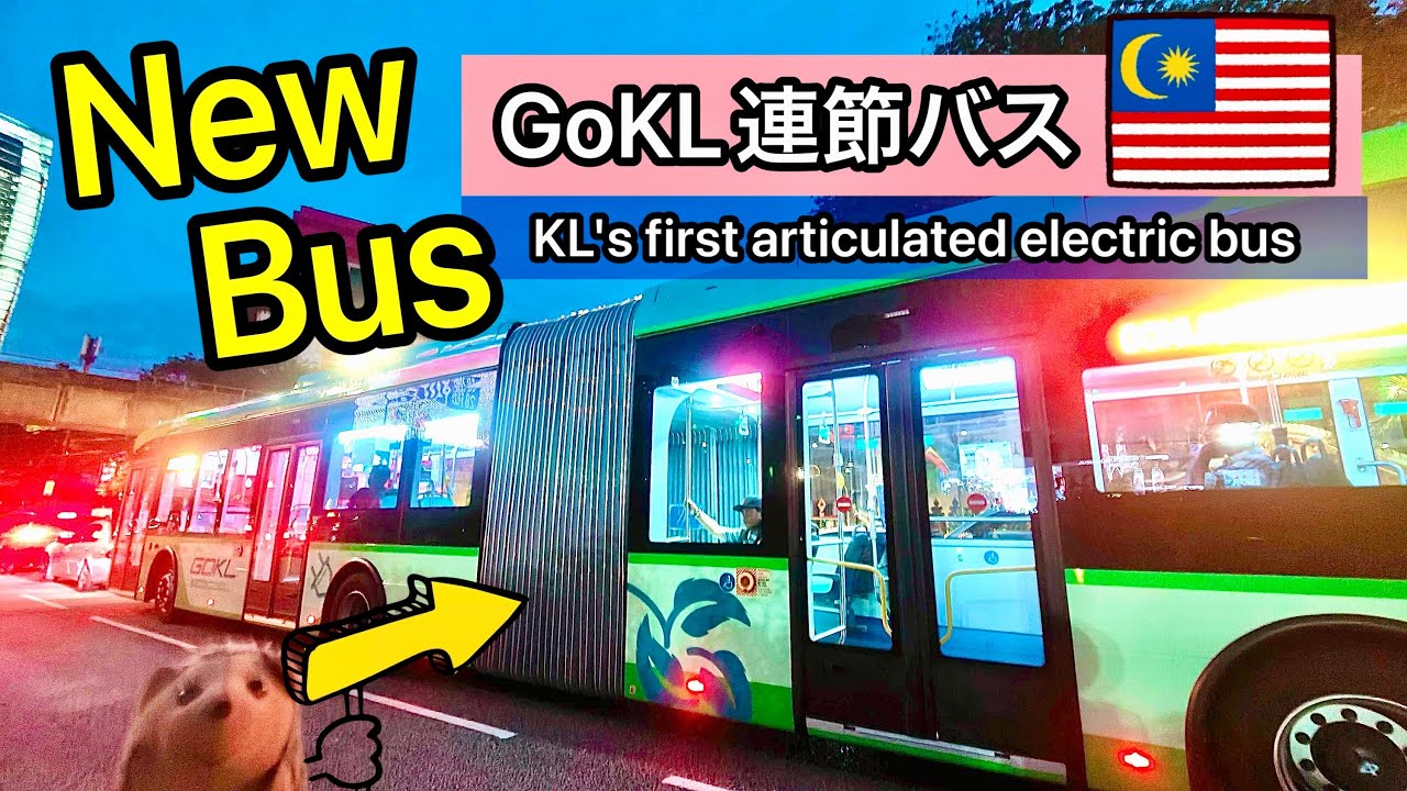 GoKL New High Tech Bus In Kuala Lumpur 2025 KL YouTube gokl-new-high-tech-bus-in-kuala-lumpur-2025-kl-youtube