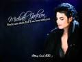 Michael Jackson - You Are Not Alone مترجم