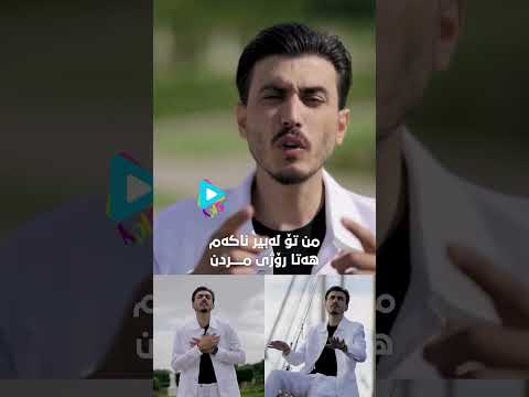 هونەرمەند کارمەند رواندزینوێترین بەرهەمی خۆی بە ناوی دەفتەری رابردوو بڵاوکردەوە