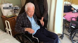 Johnny Yoon: How He's Changed in Just 3 Months! [Investigative Report Seven Episode 31] March 21,...