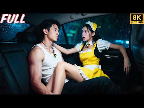 كان المدير التنفيذي مخد را وأجبر فتاة التوصيل أن تكون علاجه لكن بعد تلك الليلة أصبحت حاملا