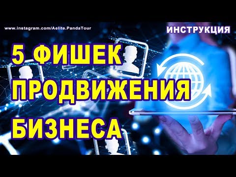 Как найти клиентов ✔ УВЕЛИЧЕНИЕ ПРОДАЖ ✔ Способы привлечения клиентов
