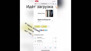 Как скачать музыку для видео на айфон screenshot 5