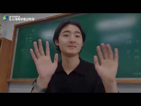 대학 생활 궁금해? 일단 들어와