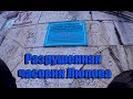 Интересные места Самарской области | Часовня Люпова в с. Ермаково