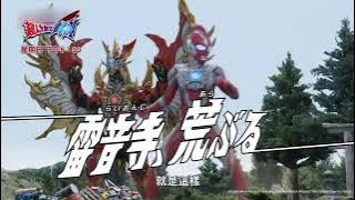 【超人力霸王奧米加】雷音寺發飆💢｜每週日 下午5:30｜Ultraman Omega｜ウルトラマンオメガ｜#momokids