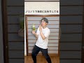 ランしてる？ランしてない？