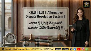 KSLU || LLB || Alternative Dispute Resolution System || ಎಲ್ಲಾ 5 Unit ಸಿಲ್ಲಬಸ್ ಒಂದೇ ವಿಡಿಯೋದಲ್ಲಿ !!