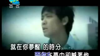 Wo ai ni ni cie ai ce tha