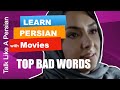 Persian Slang Swear Words
